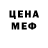 Метадон VHQ iconoclastic23