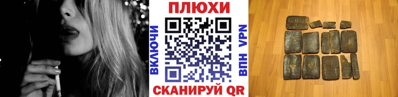ГАШИШ гашик  Ростов 