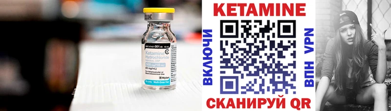 Кетамин ketamine  цена   Ростов 