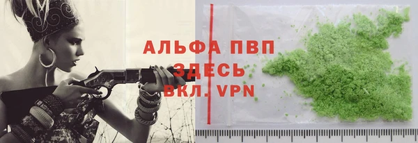 амф Сосновка