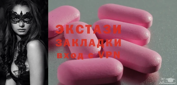 крисы Верея