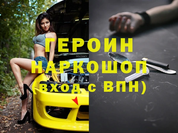 кокаин перу Верхний Тагил