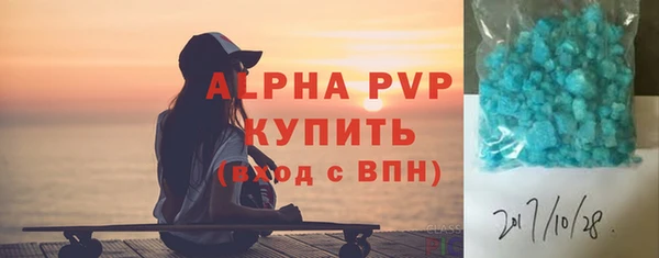 крисы Верея