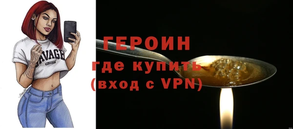 кокаин перу Верхний Тагил