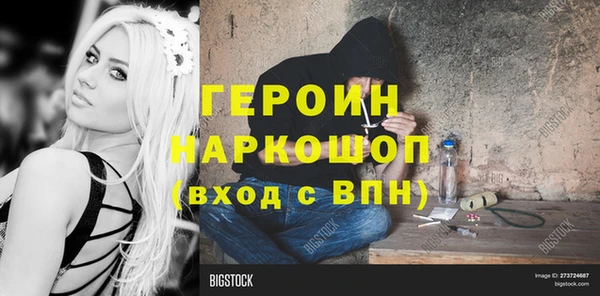 дистиллят марихуана Сосновый Бор
