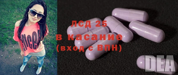 дистиллят марихуана Сосновый Бор