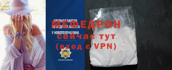 амф Сосновка