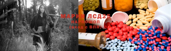 не бодяженный Сосновоборск