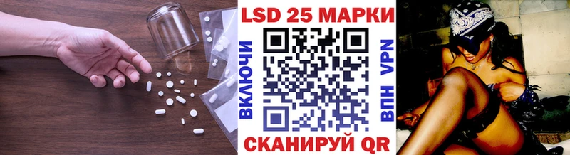 LSD-25 экстази кислота Ростов