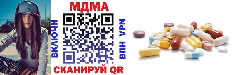 блэк спрут ссылка  Ростов  MDMA молли 
